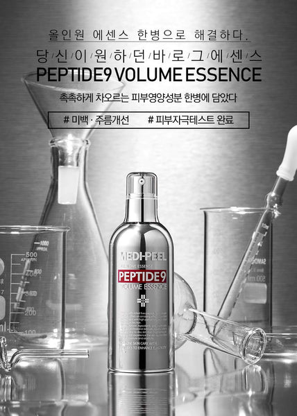 Peptide 9 Volume Essence